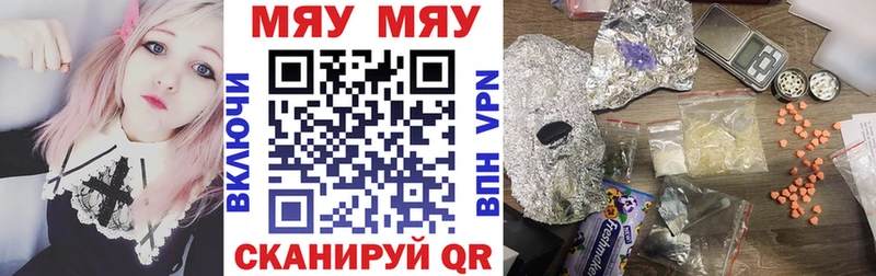 Купить Ардатов Бошки Шишки  Кодеин  Альфа ПВП  ГАШ  КОКАИН 