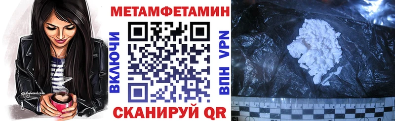 хочу   гидра зеркало  Amphetamine VHQ  Ардатов 
