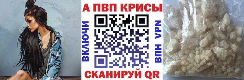 МЕГА ССЫЛКА  Ардатов  A-PVP мука 
