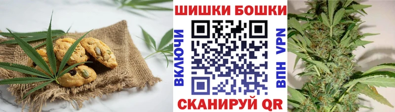 ОМГ ОМГ зеркало  Ардатов  Cannafood марихуана  наркотики 