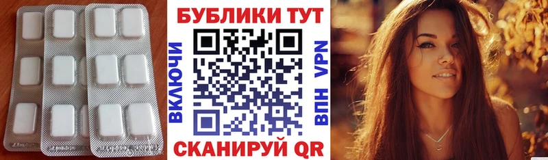 ЭКСТАЗИ таблы  Ардатов 