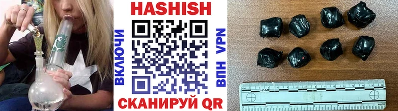 Гашиш VHQ  Ардатов 