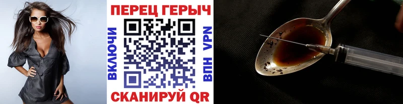 дарнет шоп Ардатов ГЕРОИН Афган