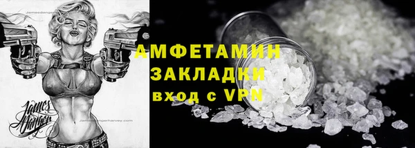 ALPHA-PVP Алексеевка
