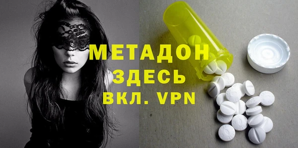мефедрон VHQ Россошь