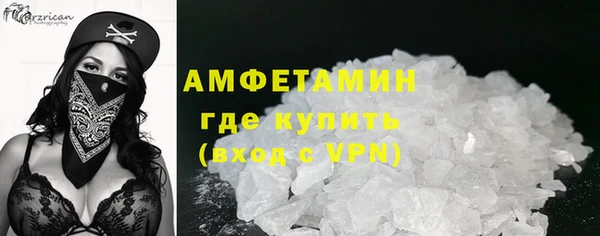 ALPHA-PVP Алексеевка
