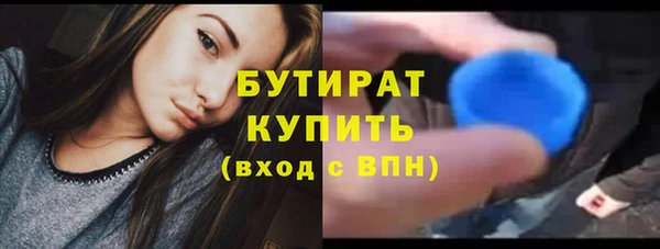 ALPHA-PVP Алексеевка