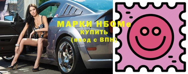 ALPHA-PVP Алексеевка