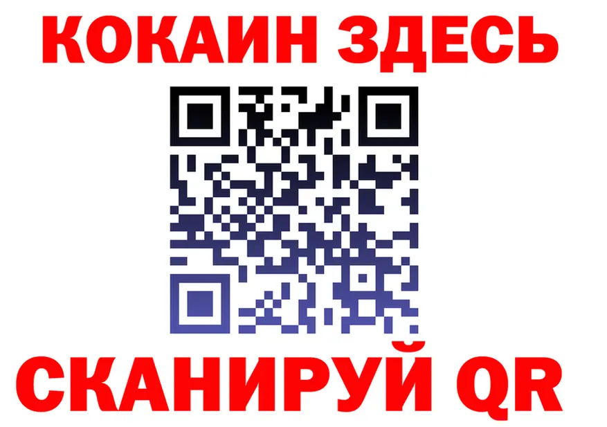 COCAIN VHQ ССЫЛКА shop mega Ардатов