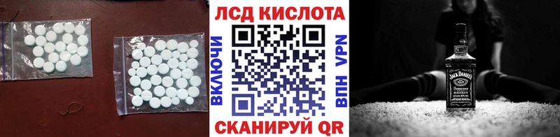 сколько стоит  ссылка на мегу зеркало  Лсд 25 экстази кислота  Ардатов 