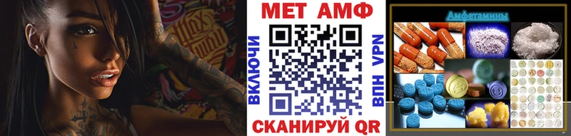 Первитин пудра  кракен как зайти  Ардатов 