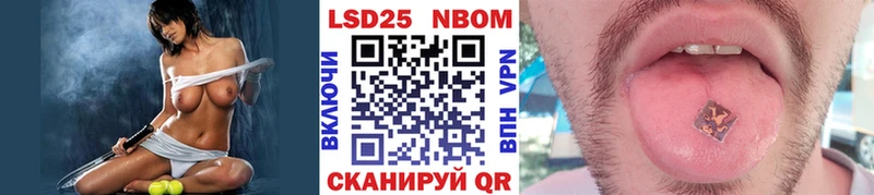 Марки NBOMe 1500мкг  купить наркотик  kraken вход  Ардатов 