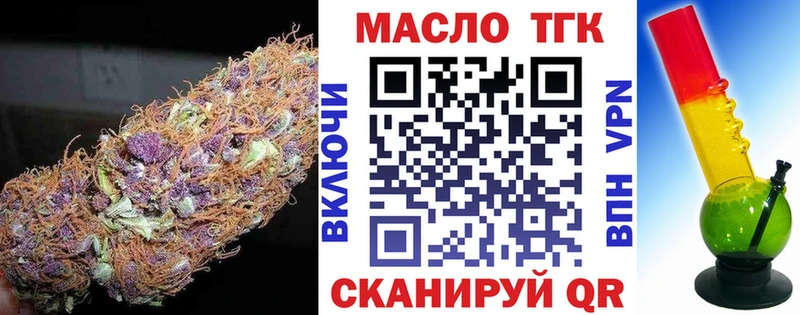 Дистиллят ТГК Wax  Ардатов 