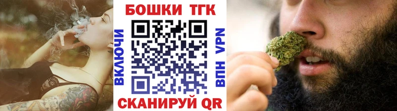 Бошки Шишки VHQ Ардатов